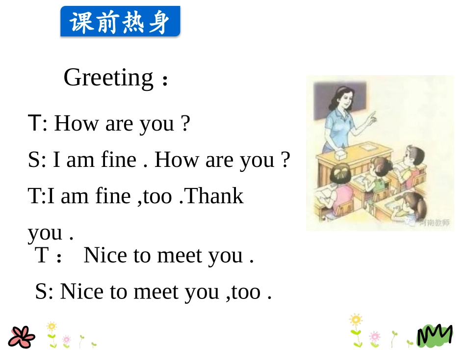 《Family》Family PPT课件[冀教版三年级英语]_第2页
