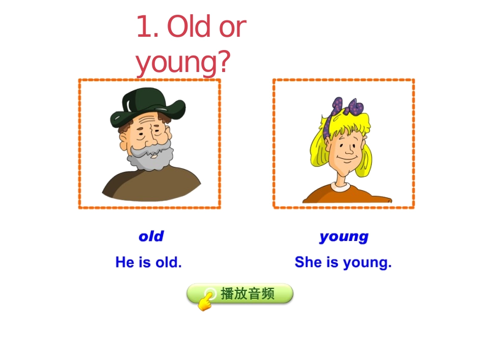 《How old are you?》Family PPT课件_第3页