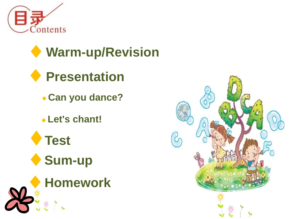 《Fish and Birds》Animals on the Farm PPT教学课件_第2页