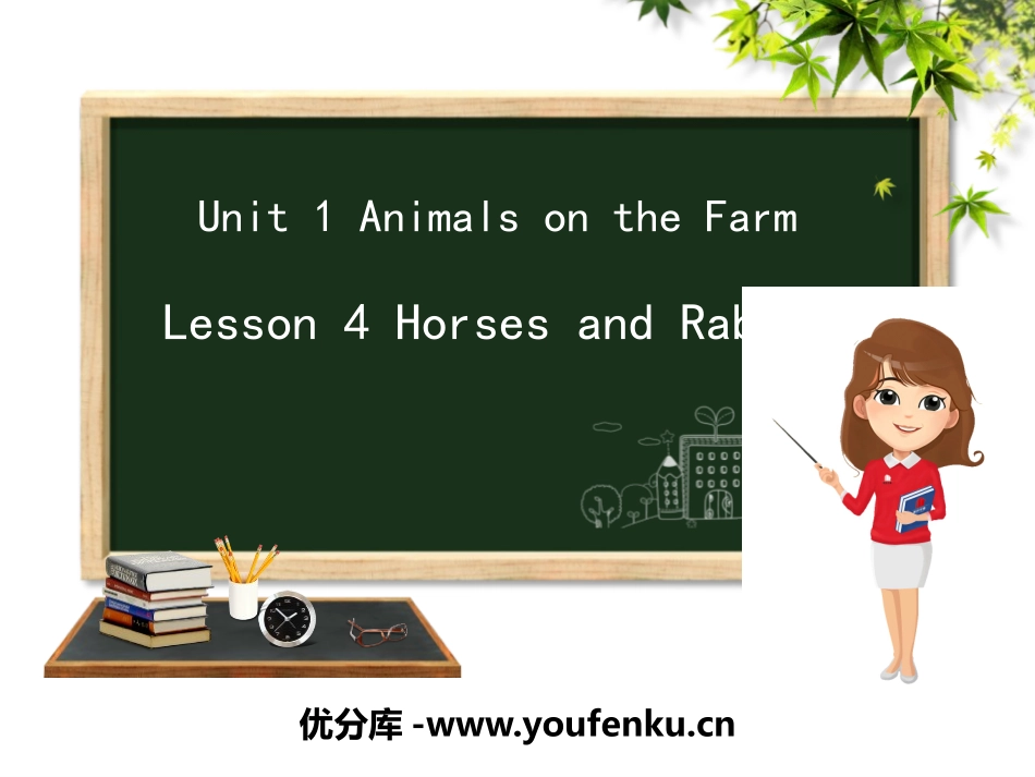 《Horses and Rabbits》Animals on the Farm PPT课件_第1页