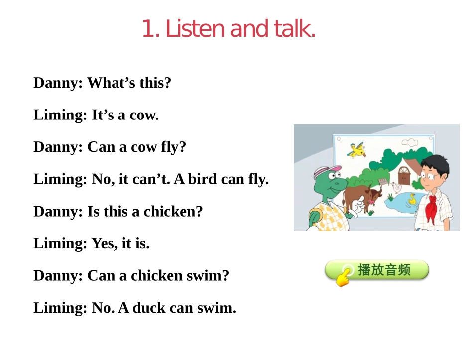 《Again,Please!》Animals on the Farm PPT课件_第2页