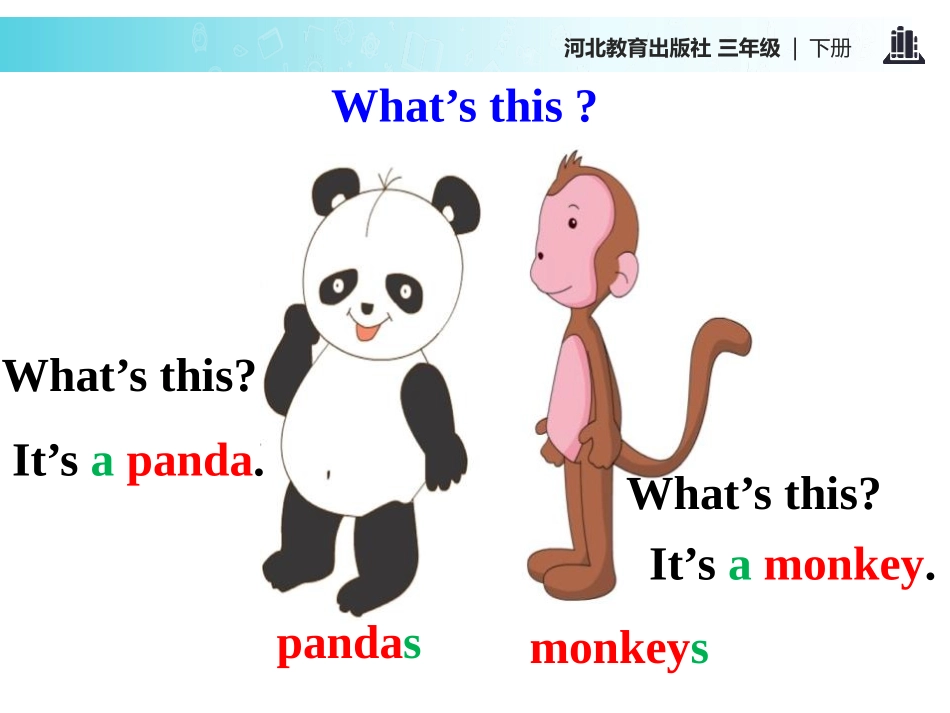 《At the zoo》Animals at the zoo PPT课件_第2页