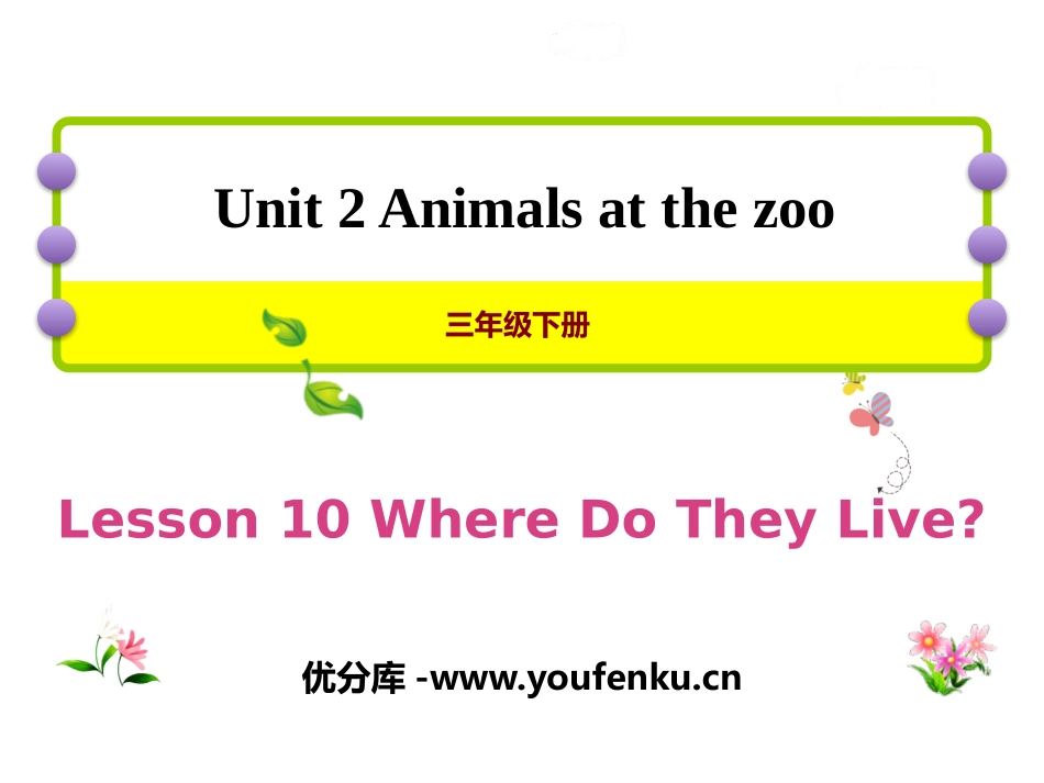 《Where Do They Live?》Animals at the zoo PPT课件_第1页