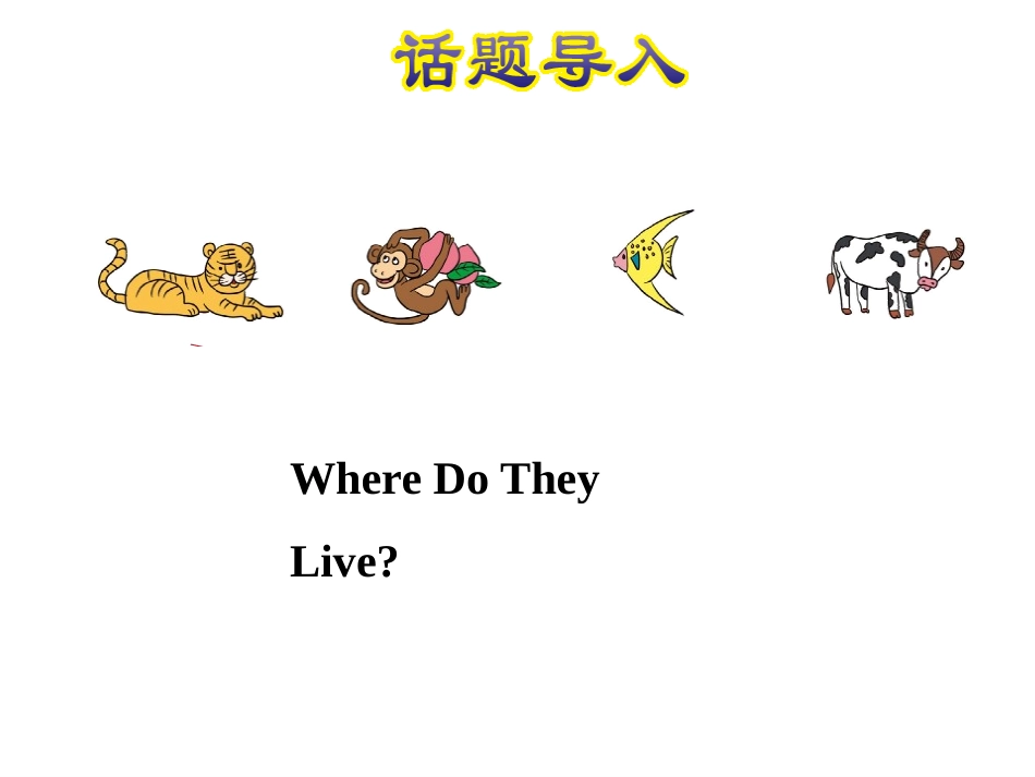 《Where Do They Live?》Animals at the zoo PPT课件_第2页