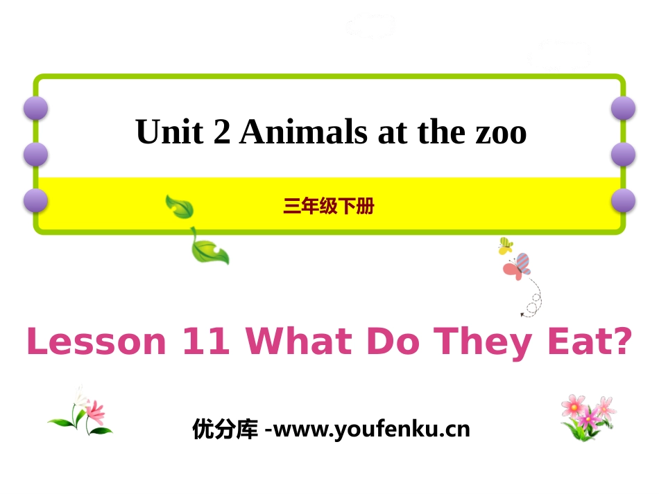 《What Do They Eat?》Animals at the zoo PPT课件_第1页