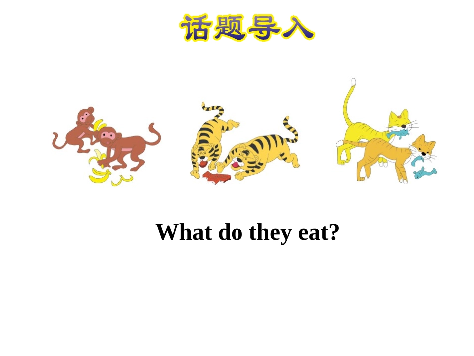 《What Do They Eat?》Animals at the zoo PPT课件_第2页