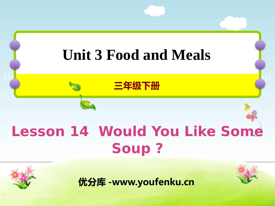 《Would You Like Some Soup?》Food and Meals PPT课件_第1页