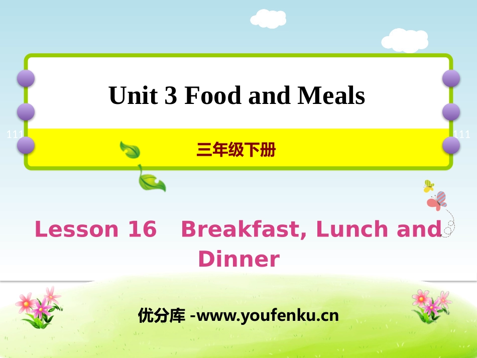 《Breakfast,Lunch and Dinner》Food and Meals PPT课件_第1页