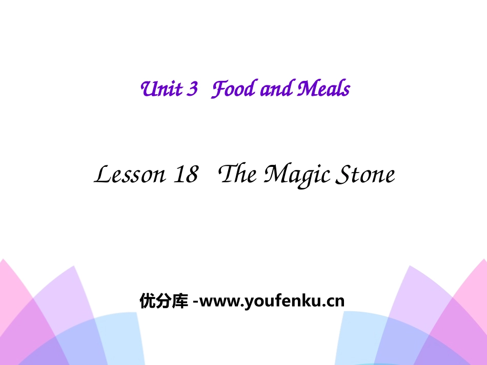 《The Magic Stone》Food and Meals PPT课件_第1页