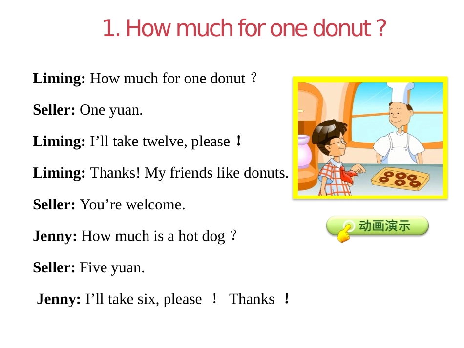 《How much is it?》Food and Restaurants PPT课件_第3页