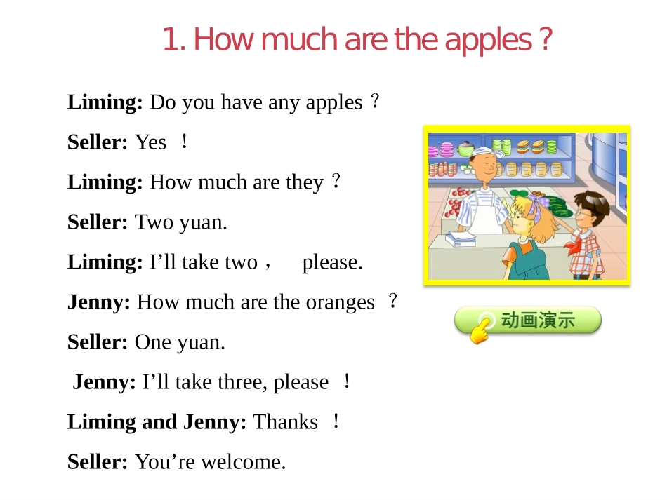 《How much are they?》Food and Restaurants PPT课件_第3页