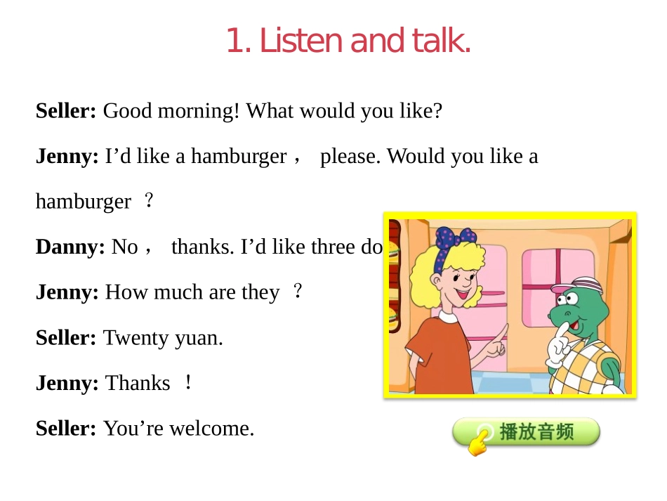 《Again,Please!》Food and Restaurants PPT课件_第2页