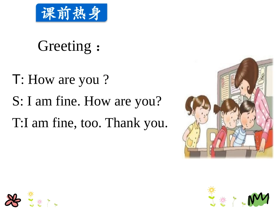 《New and Old》The Clothes We Wear PPT教学课件_第2页