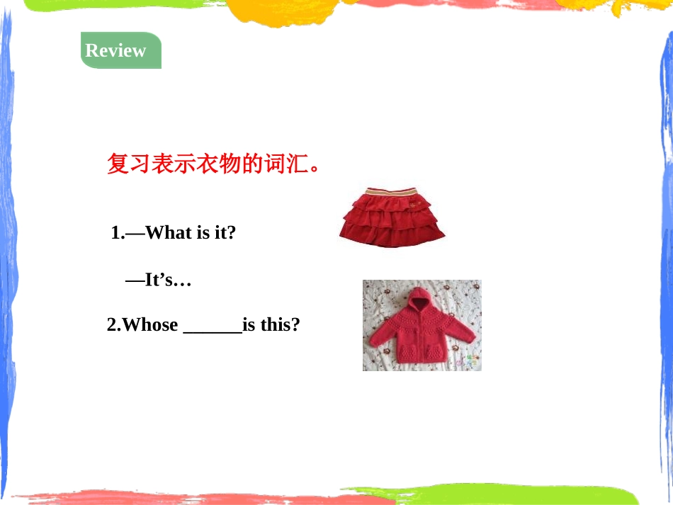 《Shoes and Socks》The Clothes We Wear PPT教学课件_第3页