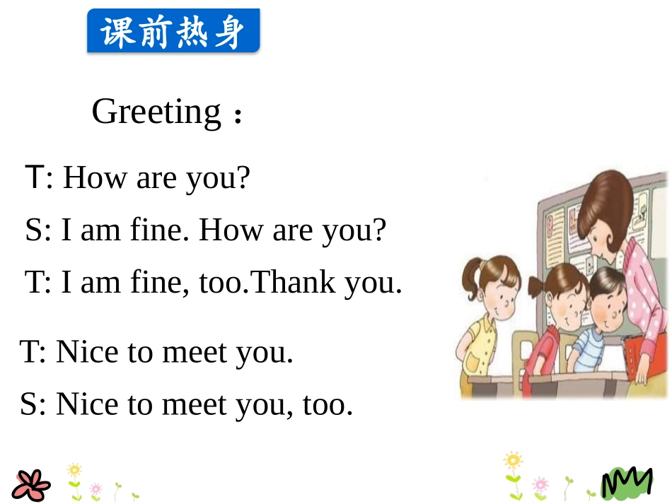 《Days of the Week》The Clothes We Wear PPT课件_第2页
