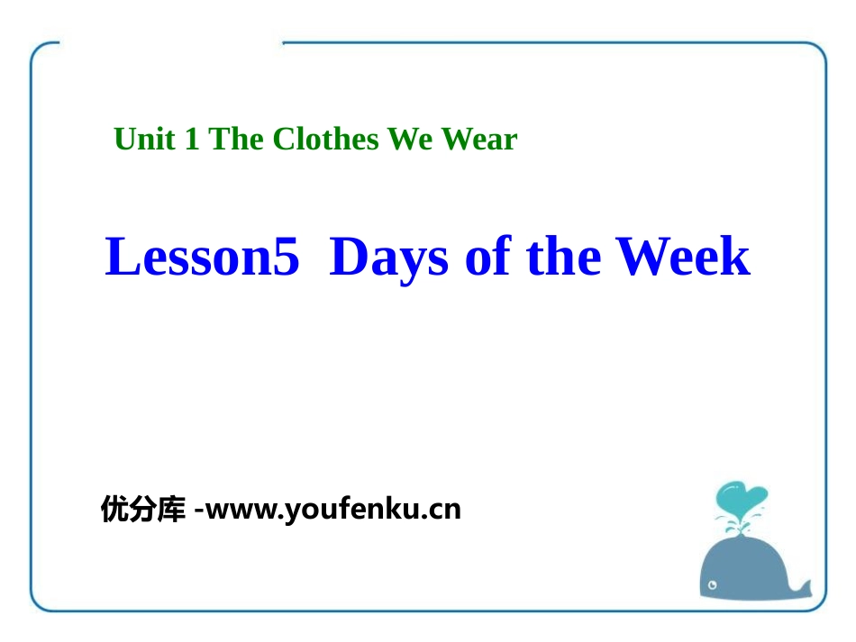 《Days of the Week》The Clothes We Wear PPT课件_第1页