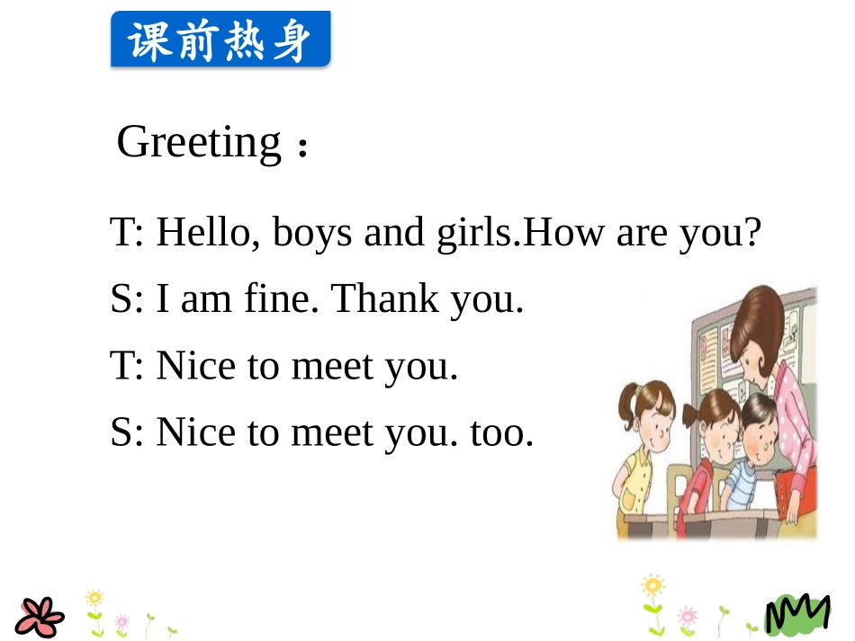 《At the Shop》Shopping in the City PPT课件_第2页