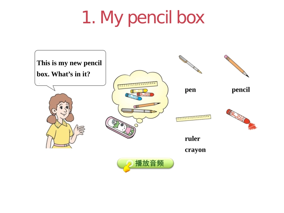 《Is This Your Pencil?》Hello Again! PPT课件_第3页