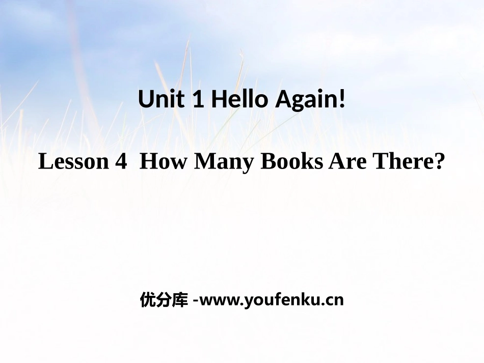 《How Many Books Are There?》Hello Again! PPT课件_第1页