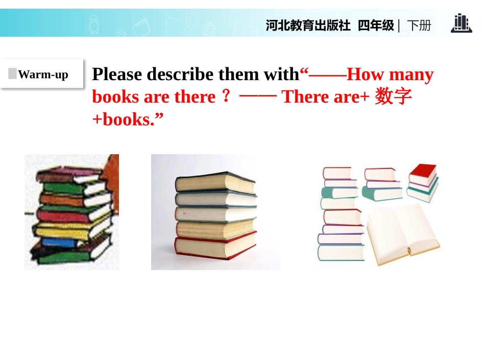 《How Many Books Are There?》Hello Again! PPT教学课件_第2页