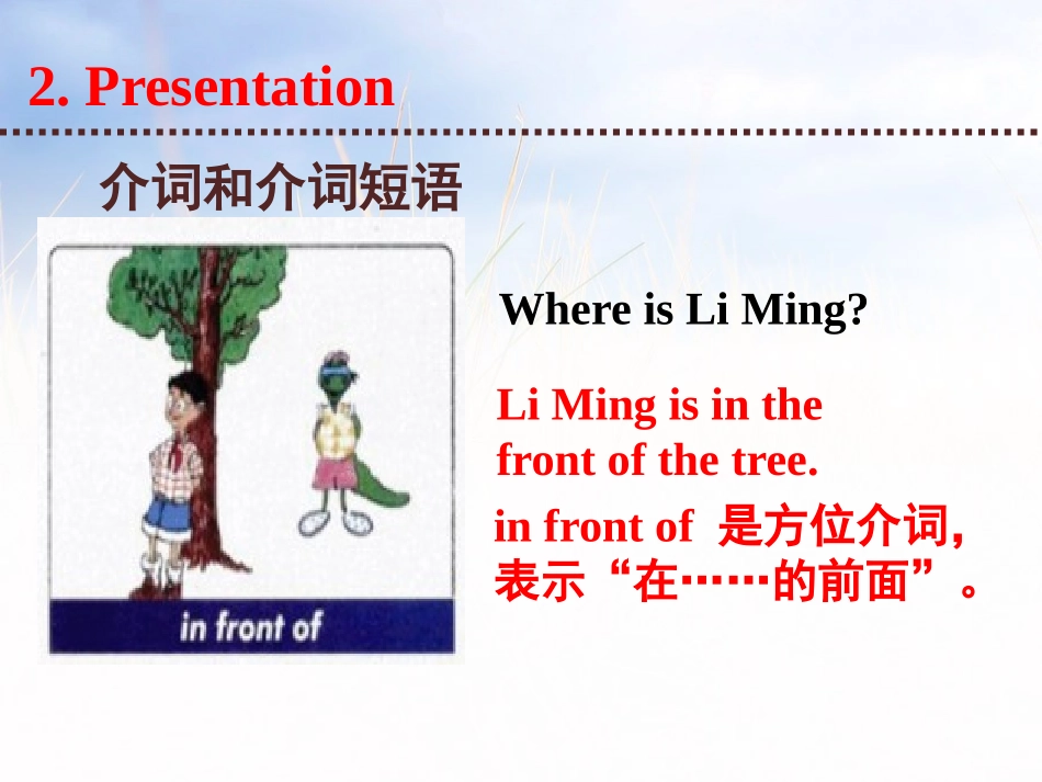 《Where Is Danny?》Hello Again! PPT课件_第3页