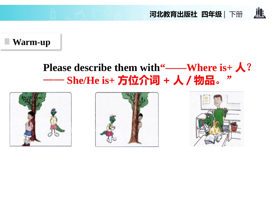 《Where Is Danny?》Hello Again! PPT教学课件_第2页
