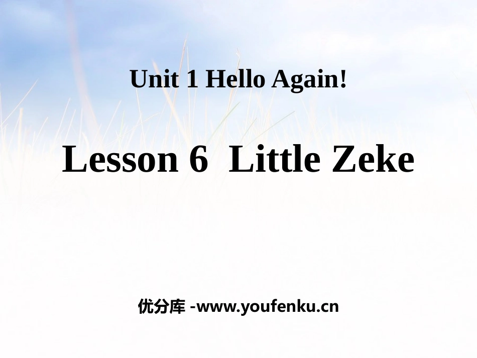 《Little Zeke》Hello Again! PPT课件_第1页