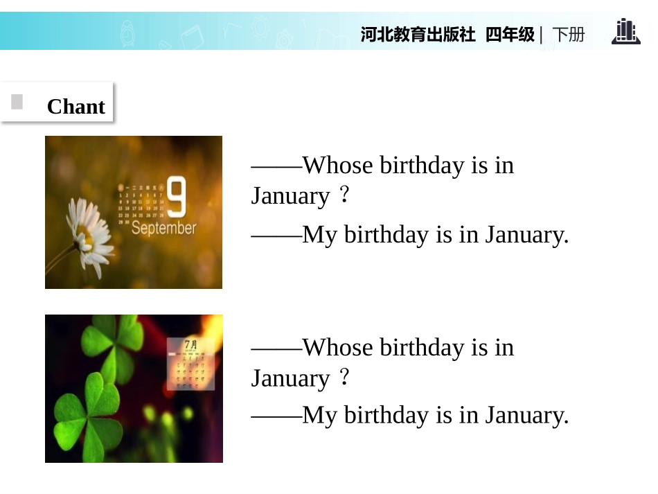 《Months of the Year》Days and Months PPT课件_第3页