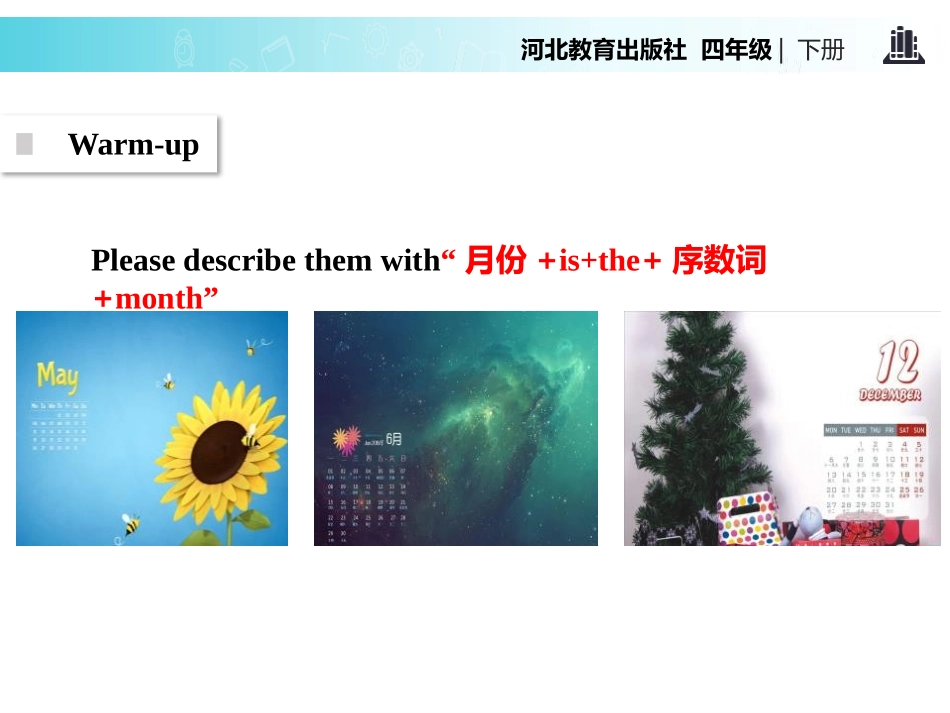《First,Second,Third》Days and Months PPT课件_第2页