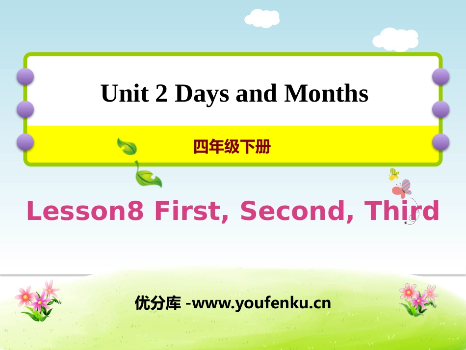 《First,Second,Third》Days and Months PPT教学课件_第1页