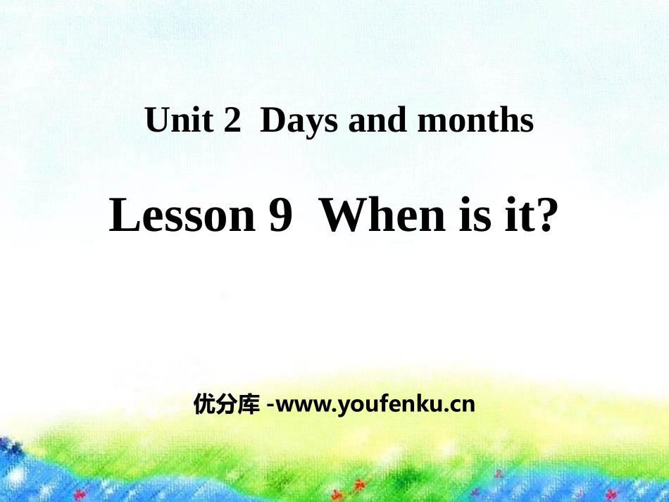 《When is it?》Days and Months PPT课件_第1页