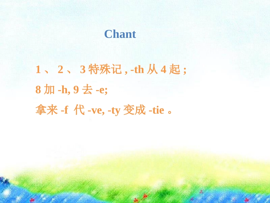 《When is it?》Days and Months PPT课件_第3页