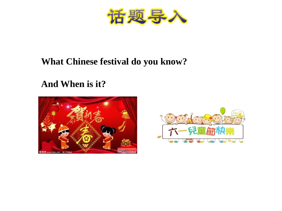 《When is it?》Days and Months PPT课件_第2页