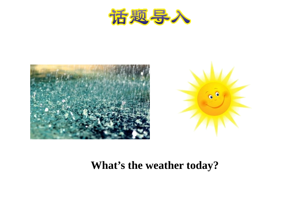 《Rain and Sun》Days and Months PPT课件_第2页