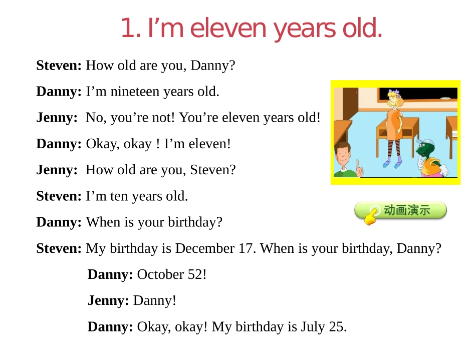 《How Old Are You?》All about Me PPT课件_第3页