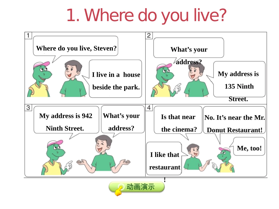 《Where Do You Live?》All about Me PPT课件_第3页