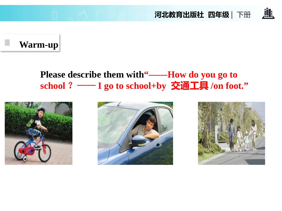 《How Do You Go to School?》All about Me PPT教学课件_第2页