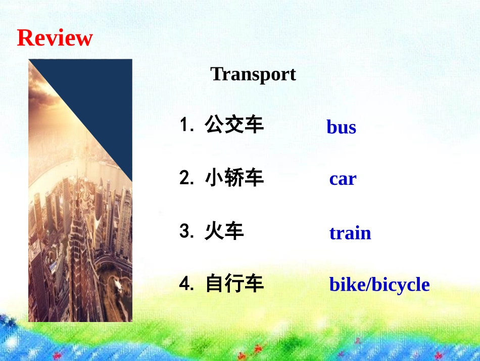 《What Do You Like to Do?》All about Me PPT课件_第3页