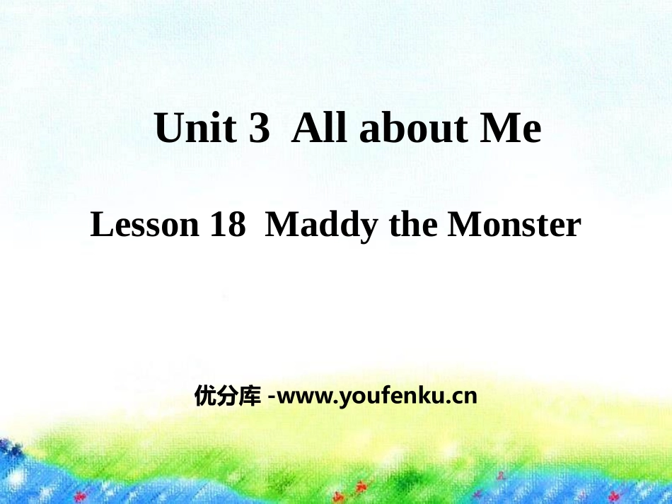 《Maddy the Monster》All about Me PPT课件_第1页