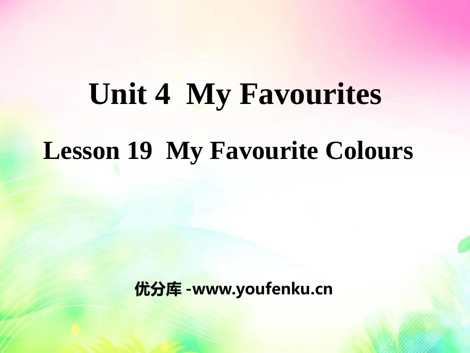 《My Favourite Colours》My Favourites PPT课件_第1页