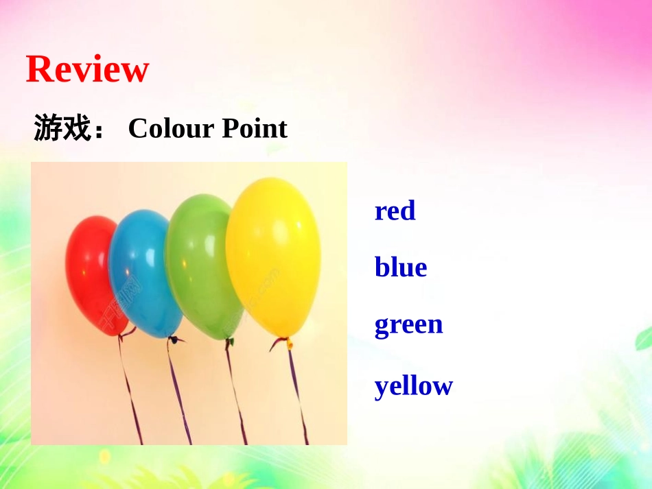 《My Favourite Colours》My Favourites PPT课件_第3页