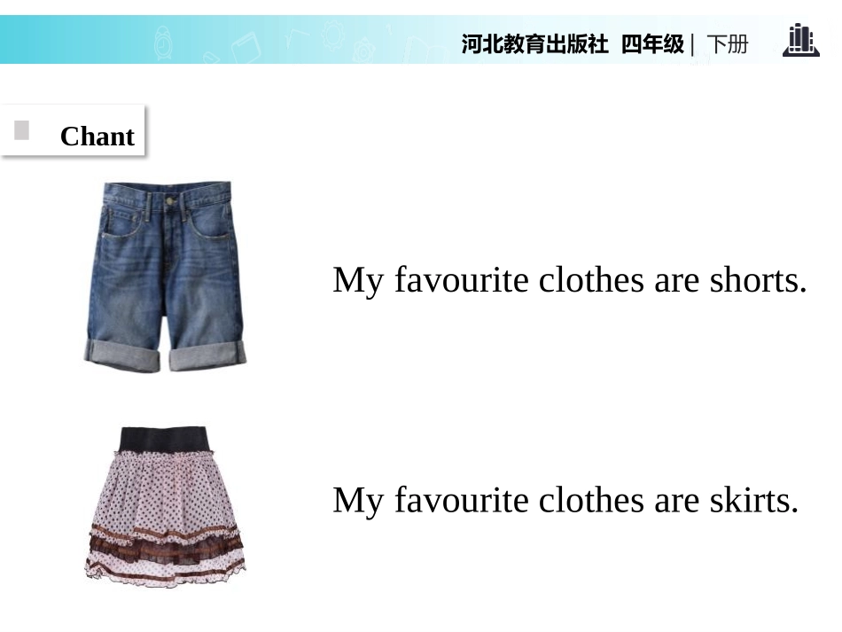 《My Favourite Clothes》My Favourites PPT教学课件_第3页