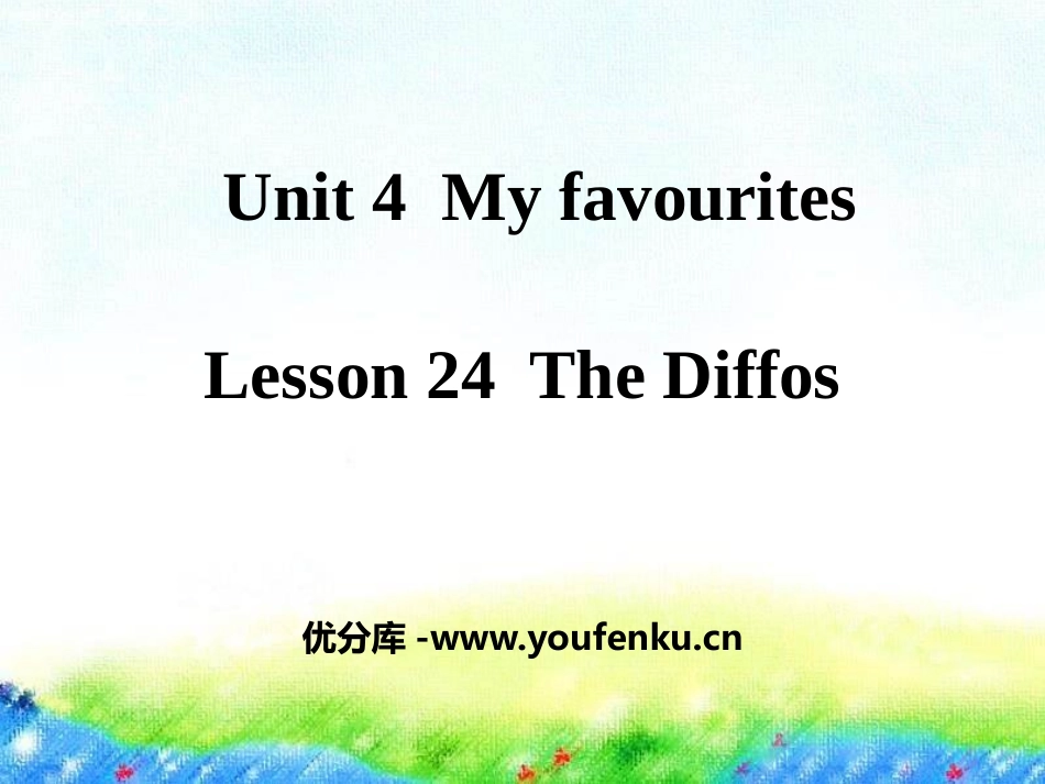 《The Diffos》My Favourites PPT课件_第1页