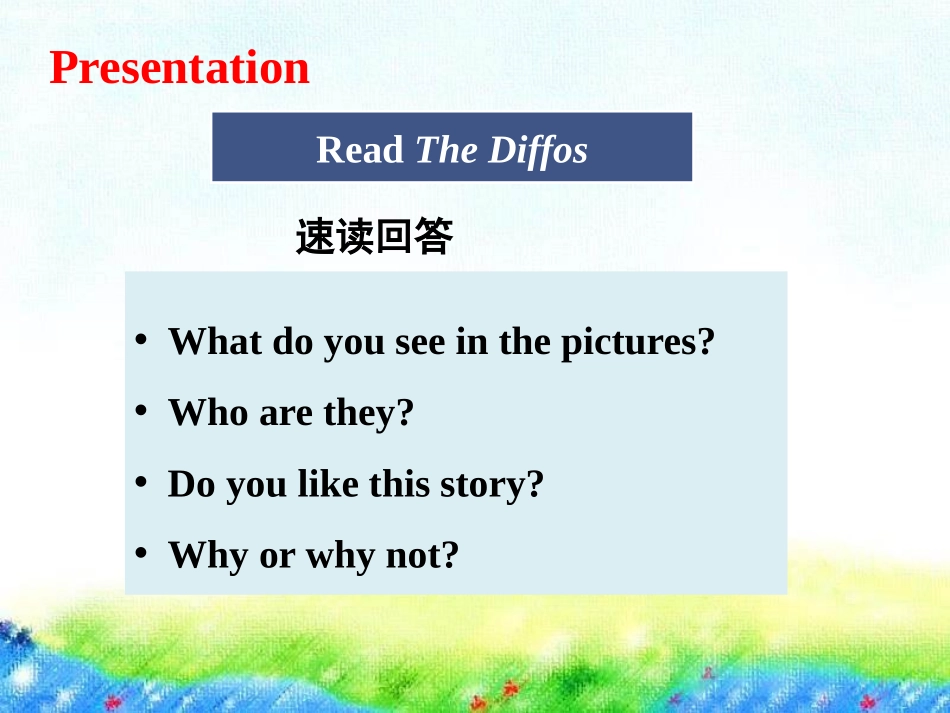 《The Diffos》My Favourites PPT课件_第2页