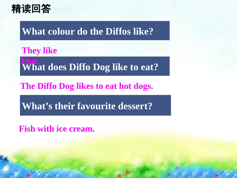 《The Diffos》My Favourites PPT课件_第3页