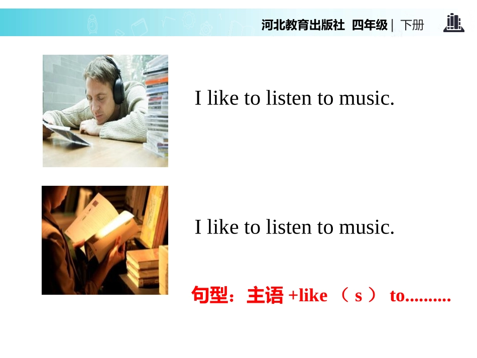 《The Diffos》My Favourites PPT课件_第3页