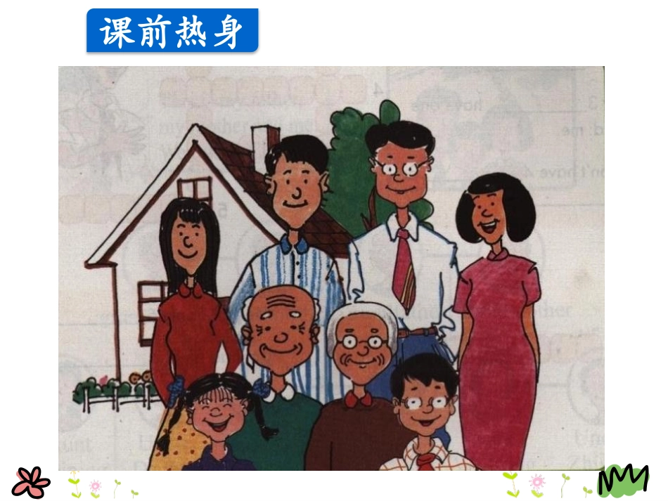《What Do They Look Like?》My Family PPT课件_第2页