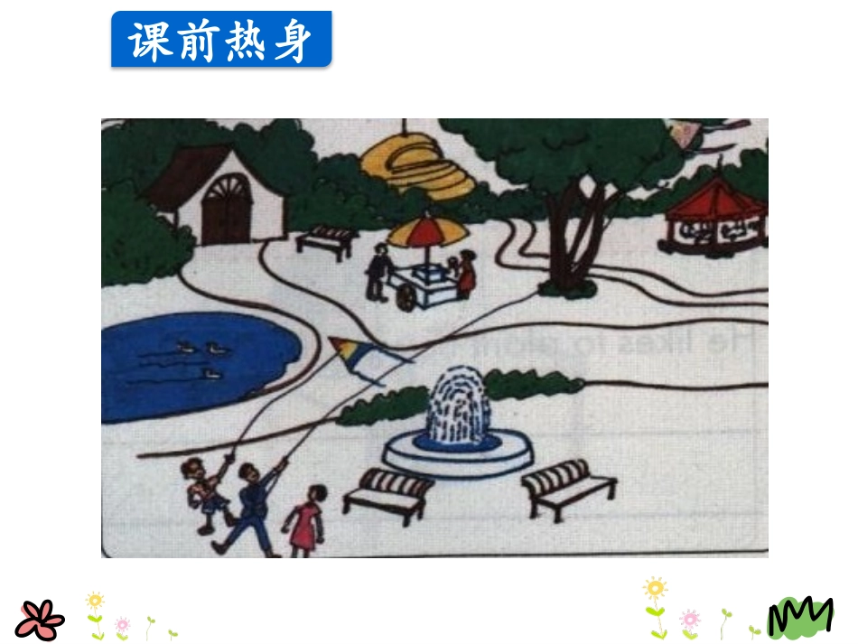 《Having Fun Together》My Family PPT课件_第2页
