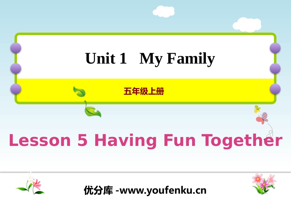 《Having Fun Together》My Family PPT教学课件_第1页