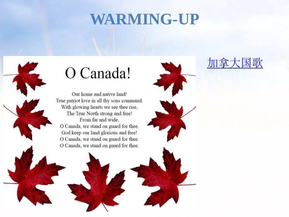 《Canada》My Country and English-speaking Countries PPT课件_第2页